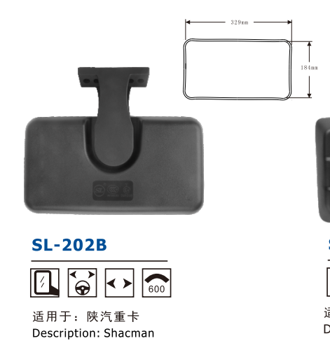  For Shacman Delong 3000 High Quality Rear View Mirror